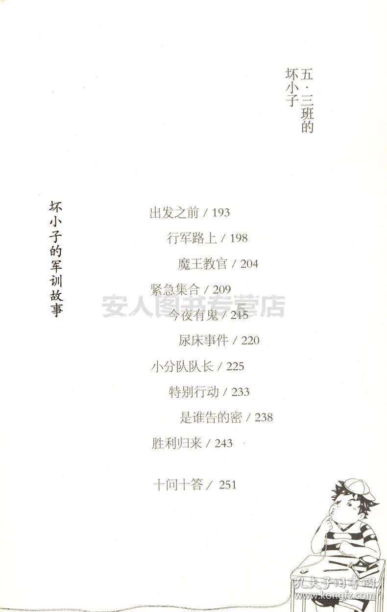 高级定制