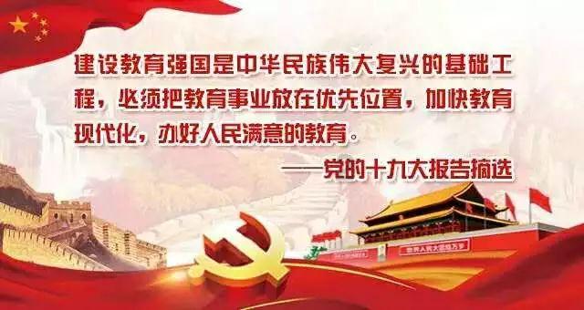 郑恺是全国二级跑步运动员吗?