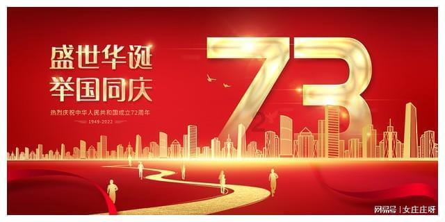 西安周边游玩景点推荐有哪些？游戏画面