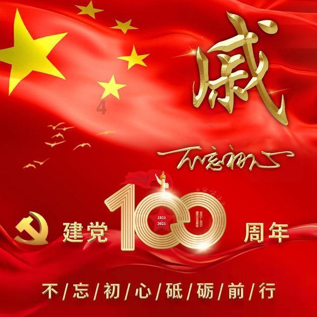 公主设计师大赛