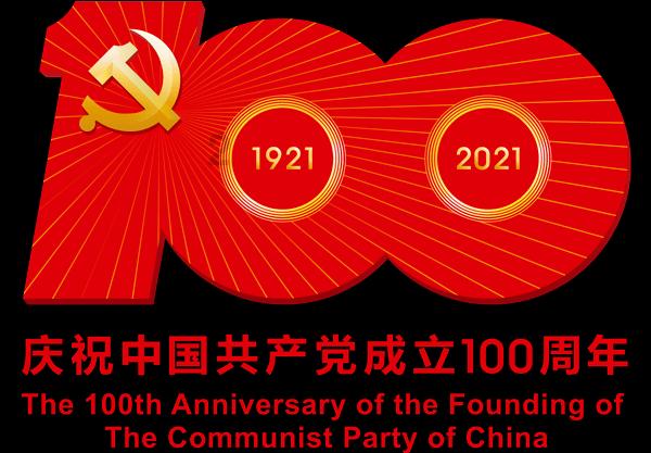 内蒙古杭锦旗总工会开展2024年“两节”慰问环卫工人和残疾职工活动